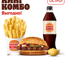 Острый Гамбургер Кинг Комбо