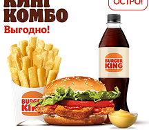 Острый Цезарь Кинг Кинг Комбо