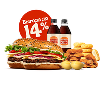 Комбо на двоих с Ангус Пармеджано