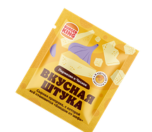 Приправа Вкусная Штука Пармезан и Чеснок за 1 рубль