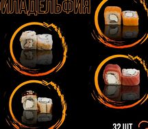 Сет Филадельфия