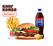 Воппер Джуниор Кинг Комбо