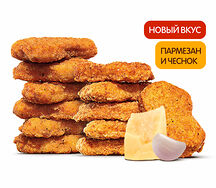 Наггетсы Пармезан и Чеснок (12 шт.)