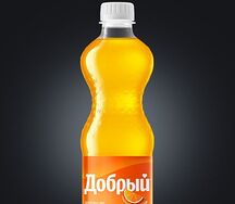 Добрый Апельсин 