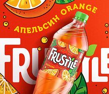 Frustyle апельсин