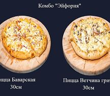 Комбо Эйфория