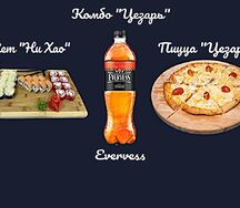 Комбо цезарь