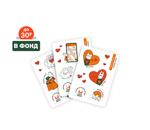 Стикерпаки в помощь детям