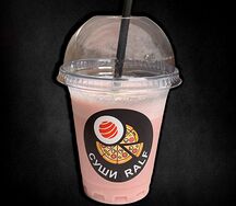 Молочный коктейль Клубничный