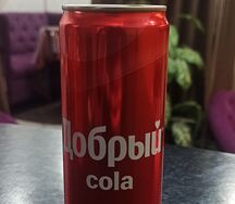 Добрый Кола