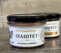 Паштет из печени индейки 