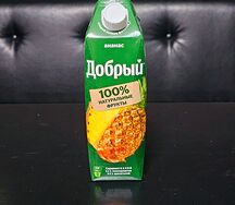 Добрый Ананас
