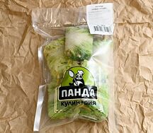 Голубцы Новые Русские