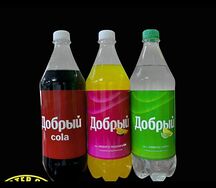 Добрый