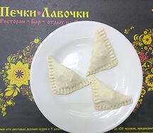 Пирожки с курицей полуфабрикат заморозка