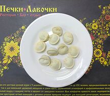 Пельмени домашние замороженные 