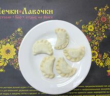Вареники с картошкой в заморозке