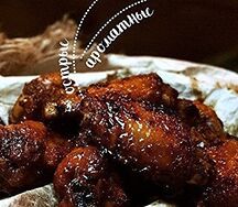 Куриные крылышки в остро-медовой глазури