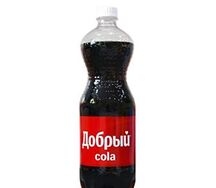 Добрый Кола