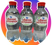Вода газированная Святой источник