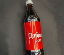 Добрый Cola