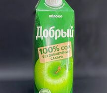 Сок в ассортименте яблочный