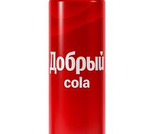 Добрый Кола