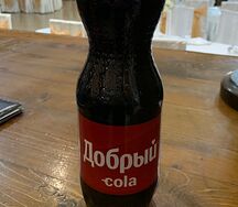 Кола Добрый
