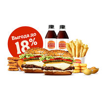 Комбо с Ангус По-французски на двоих