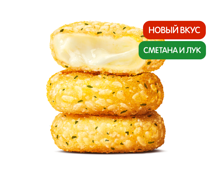 Сырные Медальоны Сметана и Лук (3 шт.)