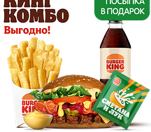 Сибирский Кинг Кинг Комбо