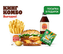 Фиш Бургер Двойной Кинг Комбо