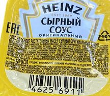 Сырный соус