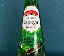 San-Slavia Тархун