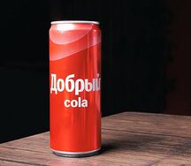 Добрый Кола 