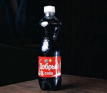 Добрый Кола 