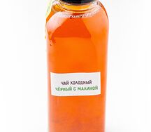 Холодный чай с малиной 