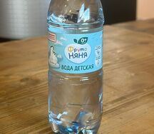 Вода детская ФрутоНяня 0 +