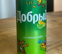 Лимон-лайм Добрый