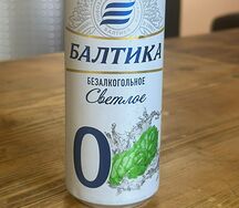 Пиво безалкогольное Балтика 0