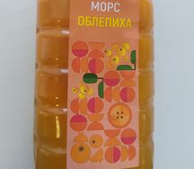 Морс облепиховый