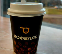 Кофе