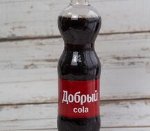 Кола Добрый