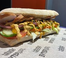 БутерЦарь с курицей
