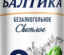 Балтика №0