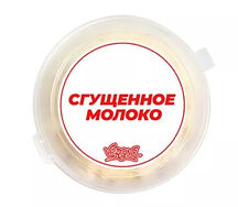 Сгущенное молоко