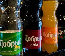 Добрый Кола