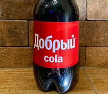 Добрый Кола
