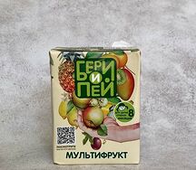 Бери и Пей Мультифрукт