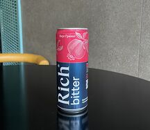 Rich Bitter гранат